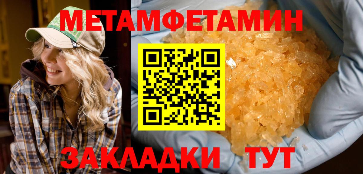 АМФ Розовый Александров
