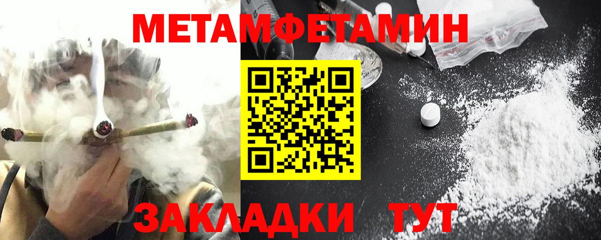 Amphetamine VHQ  Амфетамин  Александров  Вход с VPN 