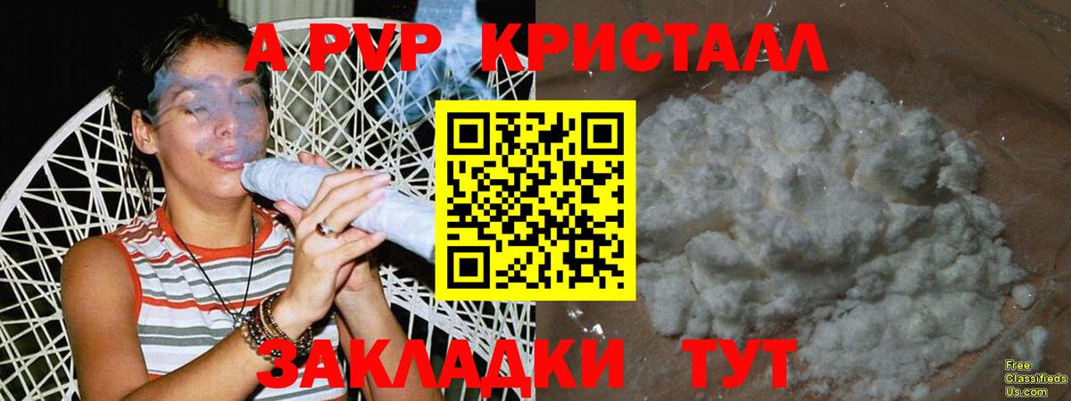 ГАШИШ  Александров  Кокаин  Вход с VPN  Амфетамин   Мефедрон   МАРИХУАНА 