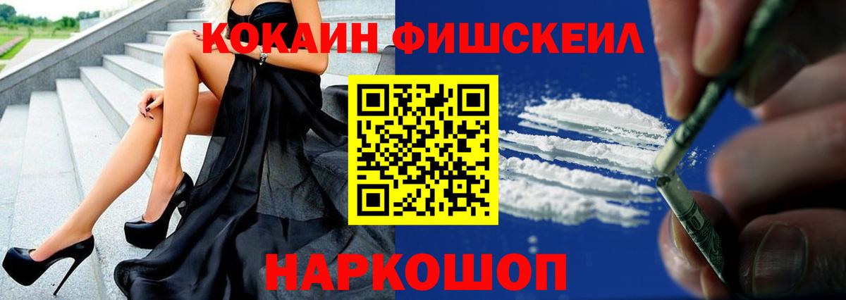 Александров  КОКАИН Боливия  COCAIN Эквадор  Вход с VPN 