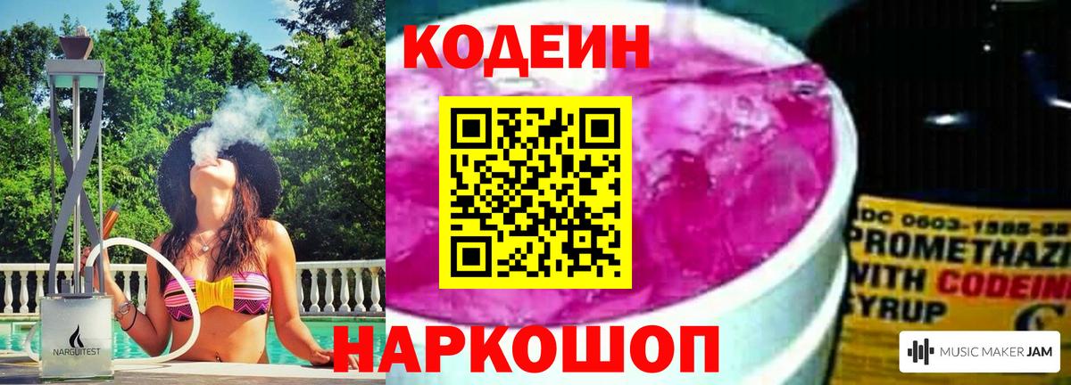 КОКАИН Александров