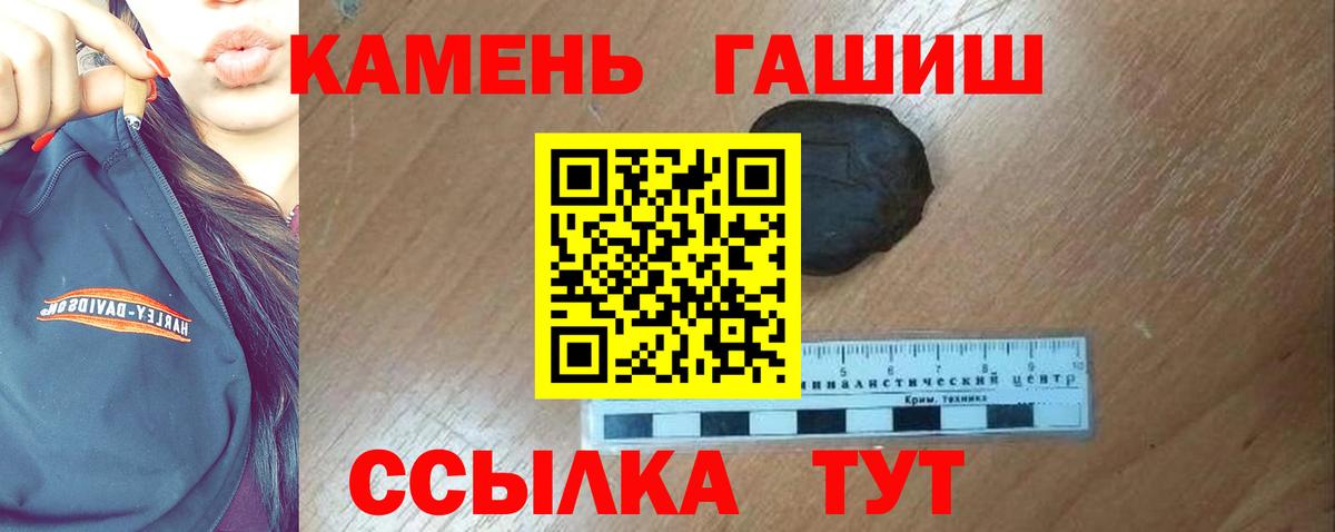 Гашиш Cannabis  Вход с VPN  Александров  ГАШИШ Premium 