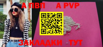 марки nbome Азнакаево
