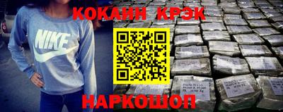 скорость Абинск