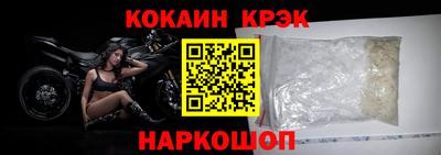 apvp Абакан