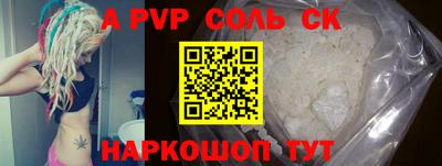 скорость Абинск