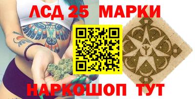 марки nbome Азнакаево