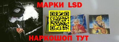 марки nbome Азнакаево