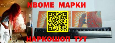скорость Абинск