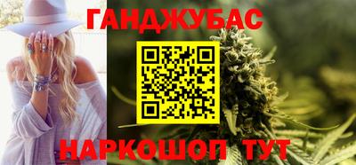 марки nbome Азнакаево