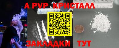 марки nbome Азнакаево