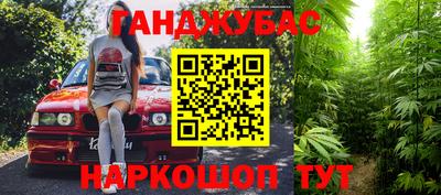 скорость Абинск