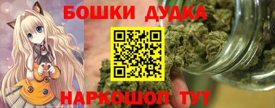 марки nbome Азнакаево