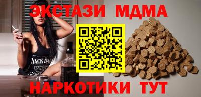 apvp Абакан