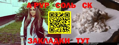 марки nbome Азнакаево