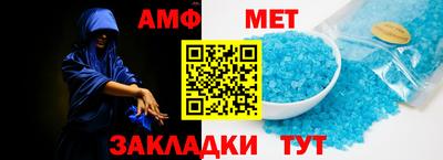 марки nbome Азнакаево