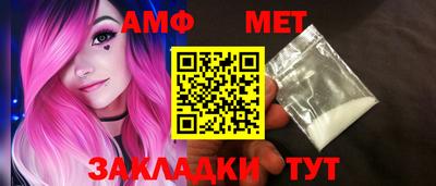 apvp Абакан