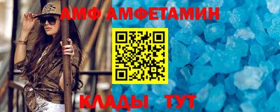 мяу мяу мука Лениногорск