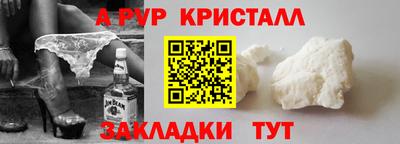 марки nbome Азнакаево