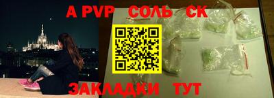 скорость Абинск