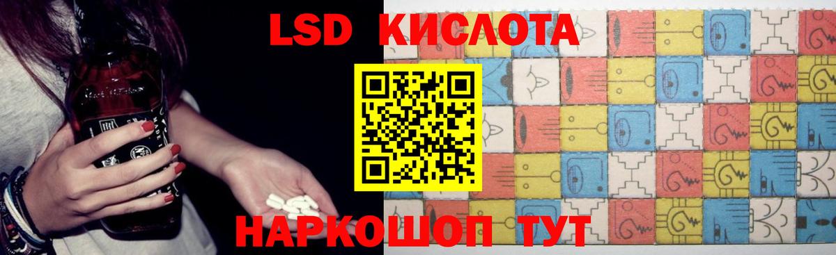 LSD-25 экстази ecstasy  kraken как зайти  Вход с VPN  ЛСД экстази  Александров  LSD-25 экстази кислота 