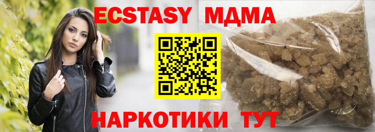 МДМА  Вход с VPN  Александров  МДМА VHQ  МДМА VHQ 