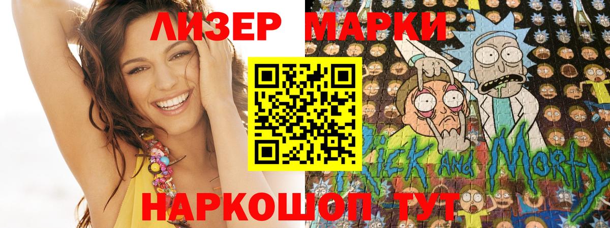 купить наркотики сайты  Вход с VPN  Марки N-bome 1500мкг  Александров  Марки N-bome 1500мкг 
