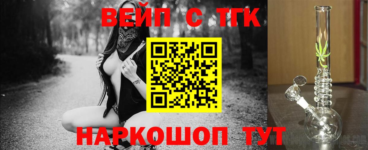 гидра как войти  Дистиллят ТГК вейп  Вход с VPN  как найти закладки  ТГК Wax  Александров 