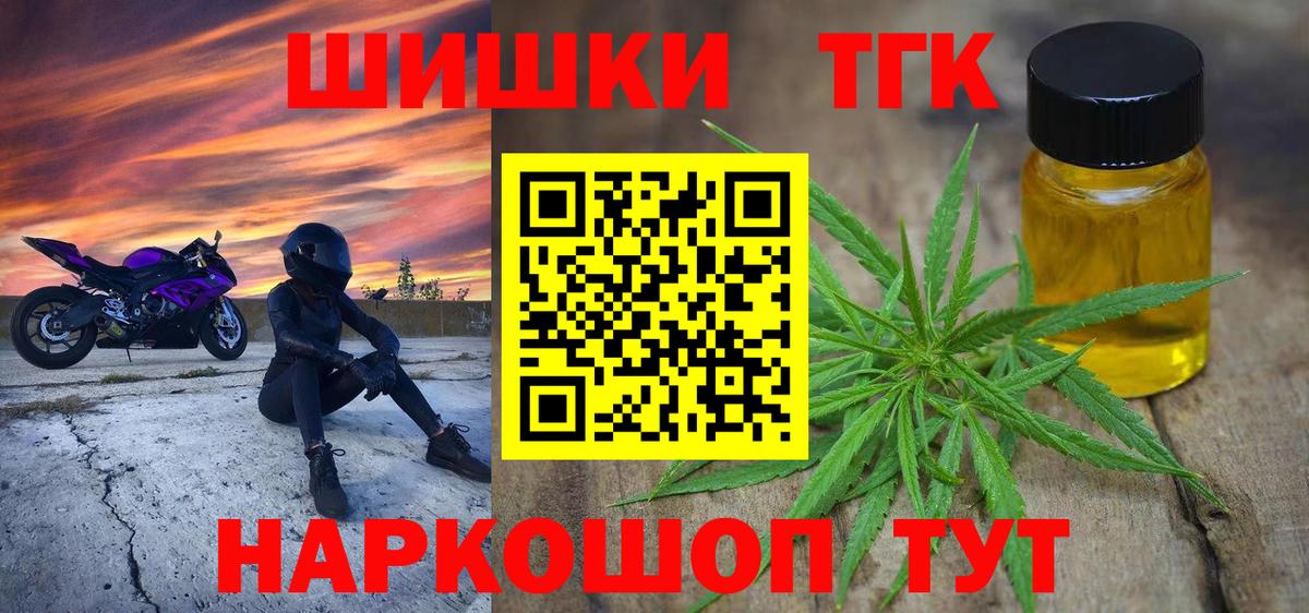 Бошки Шишки OG Kush  Конопля ГИДРОПОН  Александров  Вход с VPN 